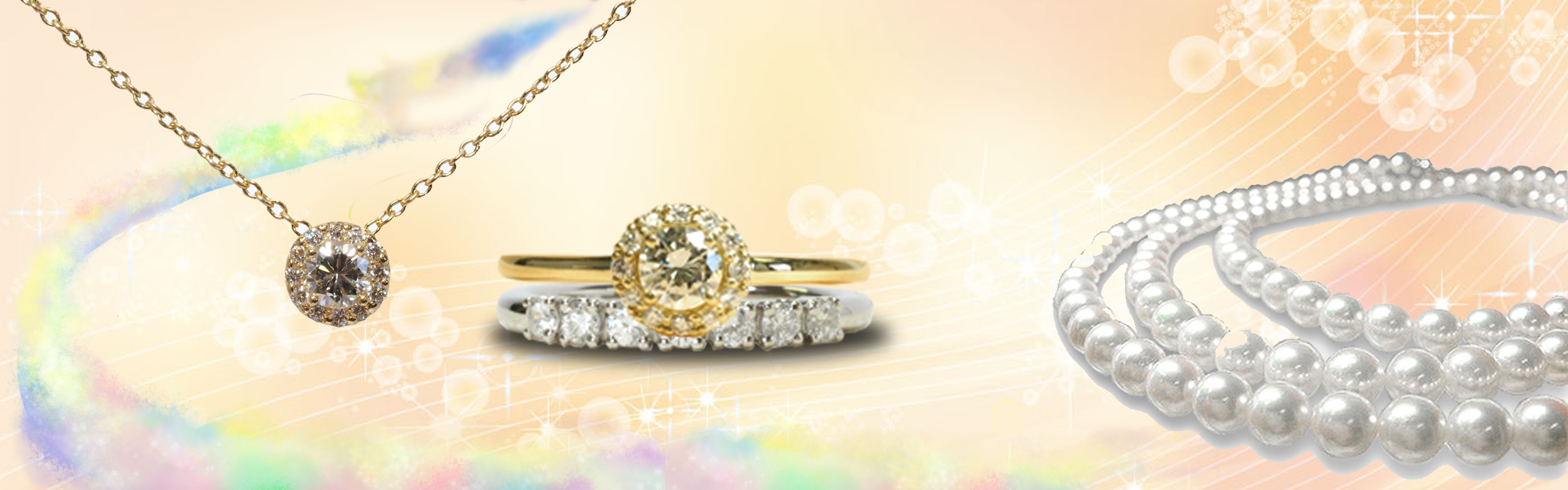 オーダージュエリー