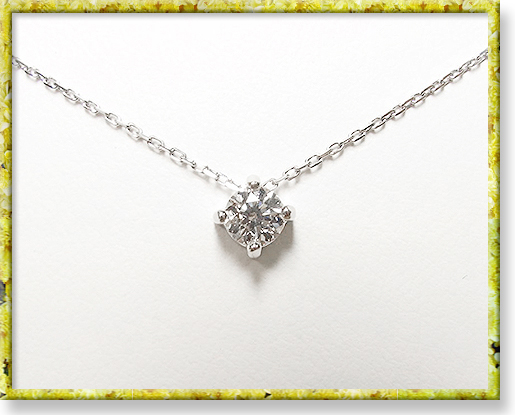 ダイヤ取巻きネックレス