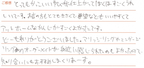 げんた&ゆきえ様