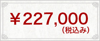 227,000円